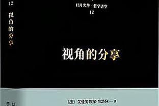 风云突变！独行侠第三节轰出15-1 将分差拉开到两位数